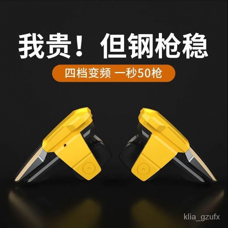Mobile Phone PUBG Gaming Gadget One-Button Continuous Sending Thunder ...