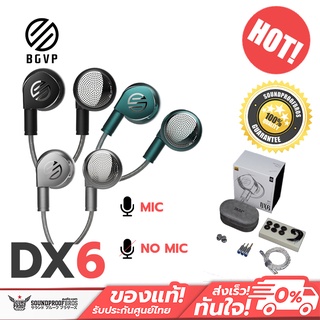 หูฟังเอียบัดเรือธง BGVP DX6 รุ่นใหม่ ถอดสายได้ ขั้ว MMCX สามารถอดเปลี่ยนแจ๊คได้