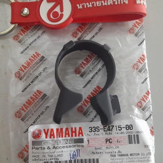 33SE471500 เข็มขัดรัดท่อกลาง Mio125 R MX Tricity125 แท้ YAMAHA เข็มขัดรัด คอท่อไอเสีย  33S-E4715-00