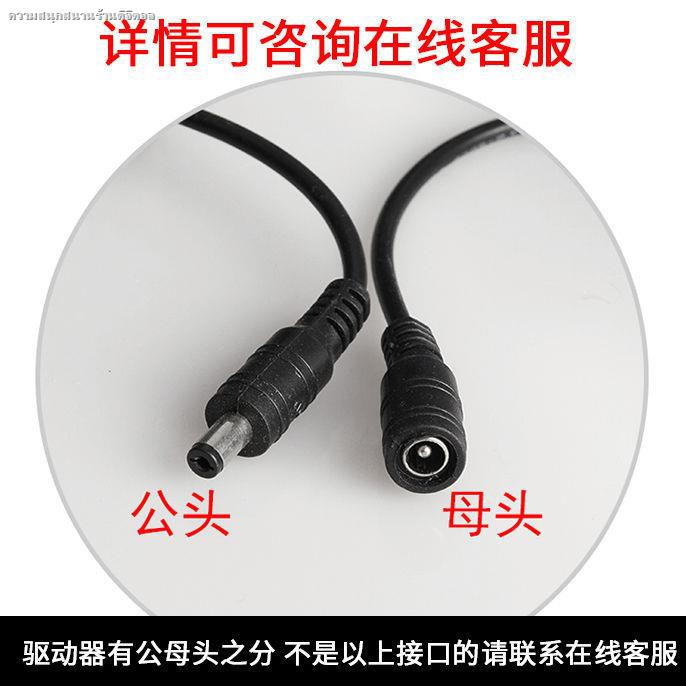 Wan integration ceiling lamp ballasts for led constant current drive