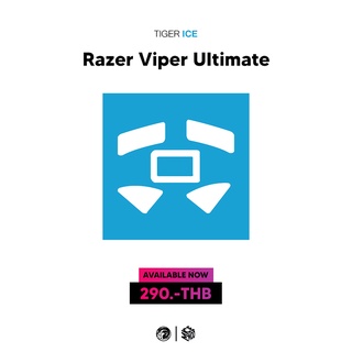 เมาส์ฟีท Esports Tiger ของ Razer Viper Ultimate [Mouse Feet]