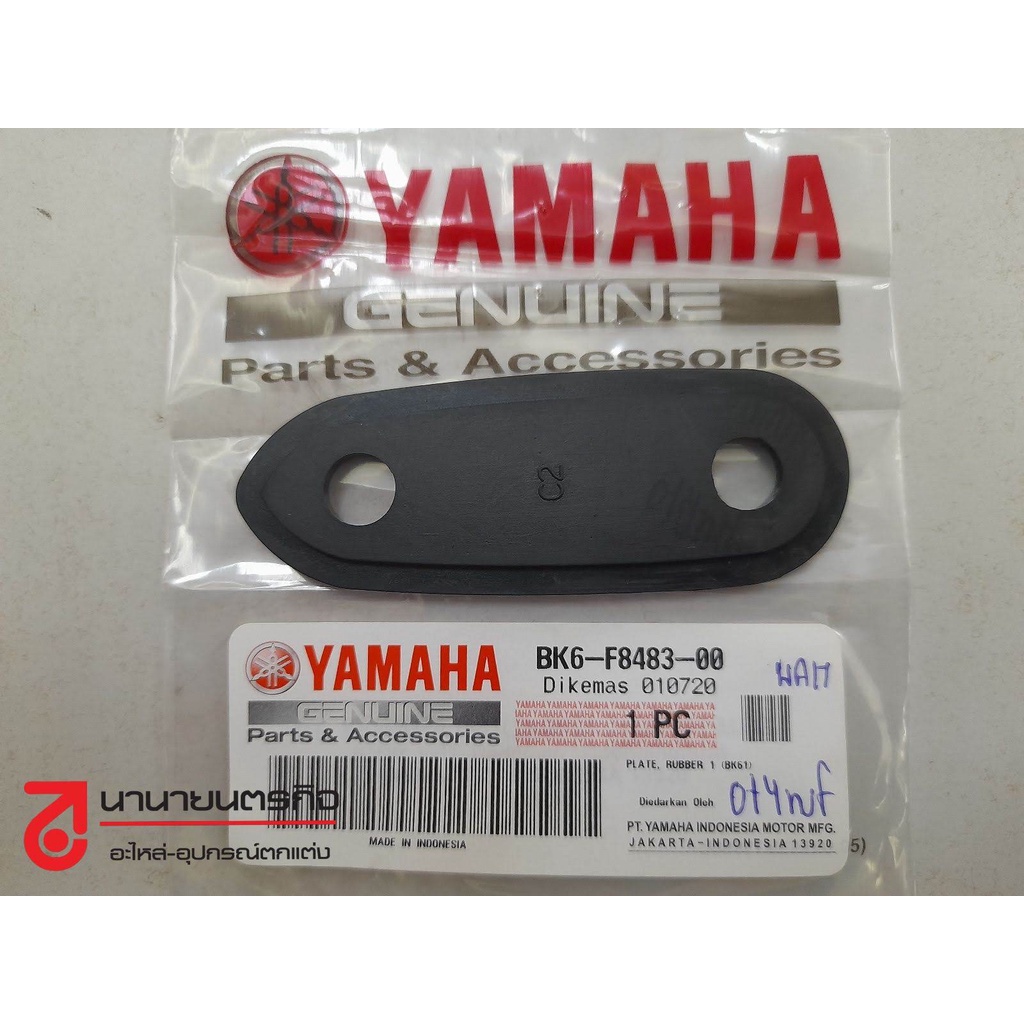 BK6F848300 ยางรอง กระจกมองหลัง (1ชิ้น) R15 / R3 รุ่นใหม่ (2019 - 2021) ราคา 1ชิ้น YAMAHA แท้ BK6-F8483-00 ยางรอง