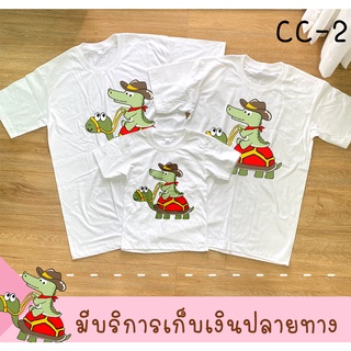 เสื้อครอบครัว เสื้อทีม คอกลม ( พร้อมส่ง )ผ้าคอตตอน100% ผ้านุ่ม ใสสบายไม่ร้อน ต้องการกี่ตัวกดสั่งได้เลย