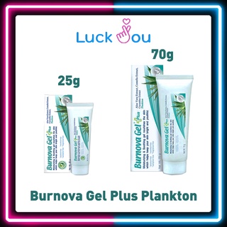 Burnova Gel Plus Plankton 25G, 70G เจลว่านหางจระเข้ เบอร์โนว่า สีฟ้า เจลลดริ้วรอย จุดด่างดำ 25 กรัม และ 70 กรัม