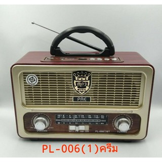 วิทยุFM วิทยุมีบรูทูธ.ในตัวUSB.FM.MP3รุ่นPL-006