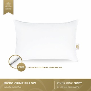 LUXURY PILLOW (Official Store) - MICRO CRIMP OVER KING PILLOW (หมอนไมโครคลิมป์ ขนาดโอเวอร์คิง)