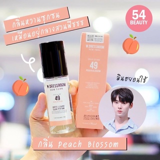 น้ำหอมแท้แบ่งขาย W.DRESSROOM NEWYORK  No. 49 กลิ่น Peach Blossom แท้100% ขนาด10 ml / 5 ml / 2 ml