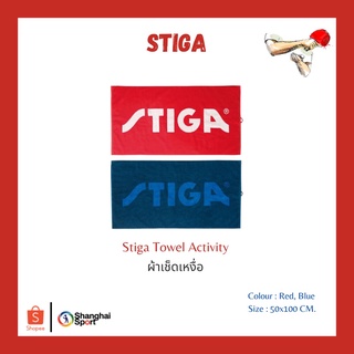 ผ้าเช็ดเหงื่อ Stiga Towel Activity