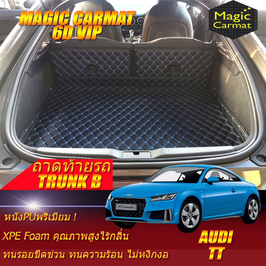 Audi TT Coupe MK3 2014-รุ่นปัจจุบัน Trunk (เฉพาะท้ายรถ) ถาดท้ายรถ Audi TT MK3 Coupe พรม6D VIP Magic 