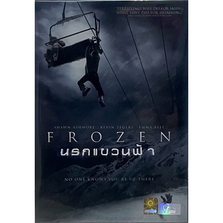 Frozen (2010, DVD)/นรกแขวนฟ้า (ดีวีดี)