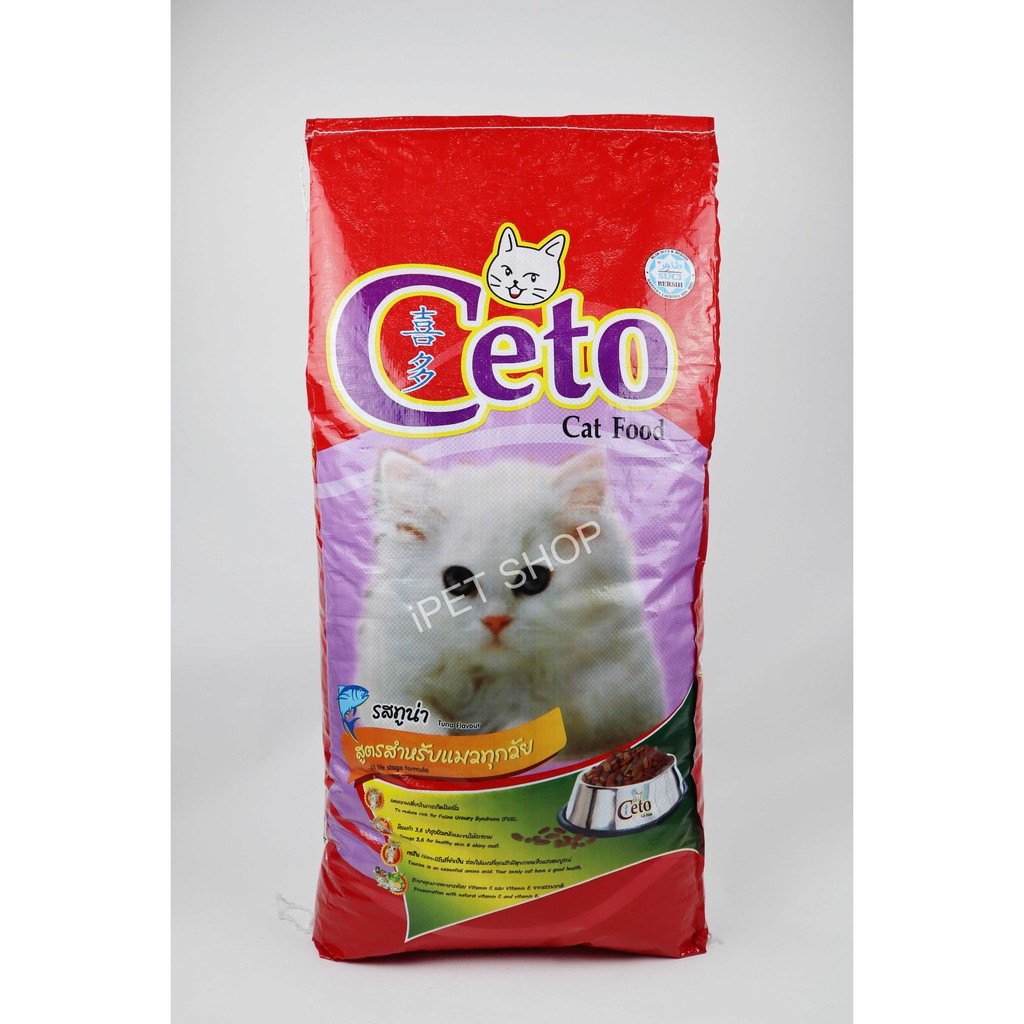 iPET SHOP - อาหารแมว Ceto (ซีโต้) รสทูน่า ***ขนาด 5 กิโลกรัม***
