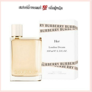 Burberry Her London Dream EDP. 100 ml