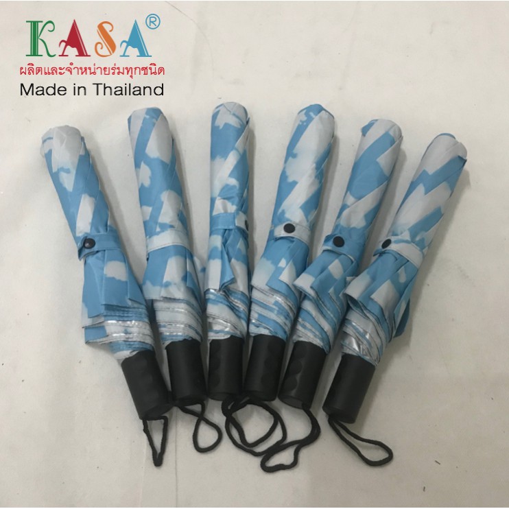 ร่ม ร่มพับ ลายท้องฟ้า รหัส204-3 2ตอน มือกาง ผ้าลายเมฆ กันUV กันแดด กันฝน ผลิตในไทย umbrella มีหลายขนาดให้เลือก ราคา ถูกที่สุด ดีลบีเคเค แกลเลอรีภาพที่ 2