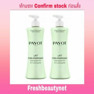 PAYOT CORPS ÉNERGISANT LAIT HYDRA-ÉNERGISANT 24-HR HYDRATING FLUID 2 X 400ML