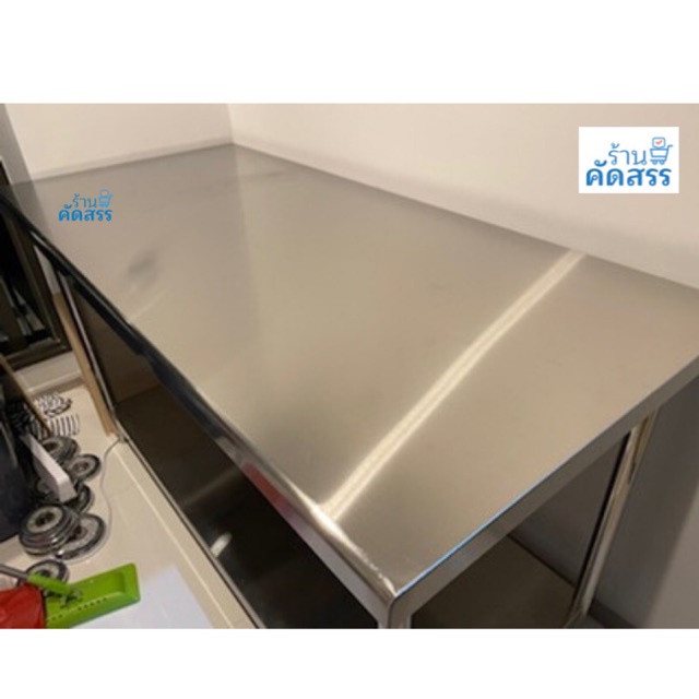 โต๊ะสแตนเลส 2ชั้น เกรดส่งออกยุโรป อเมริกา ยาว 1.8 เมตร หนา 1mm โต๊ะเตรียม Stainless Steel table