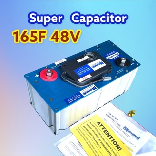 165F 48V Super Capacitor Maxwell ของใหม่ 💥สูงสุด1900A💥