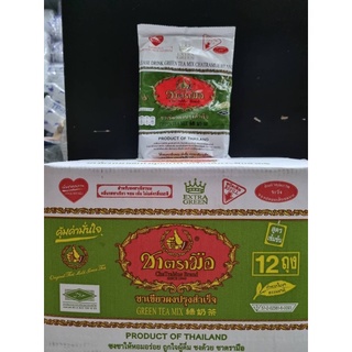 [ยกลัง] ชาเขียวผงปรุงสำเร็จ Green Tea Mix (ยี่ห้อ ชาตรามือ) 180 กรัม (สูตรใหม่ เข้มข้น ไม่มีกลิ่นวานิลลา)