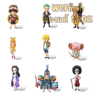 One Piece WCF set Stampede (onepiece wcf กลุ่มหมวกฟาง ภาค Stampede)