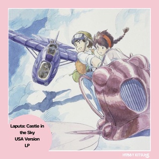 แผ่นเสียง Laputa: Castle in the Sky USA Version soundtrack LP (SS)🇯🇵