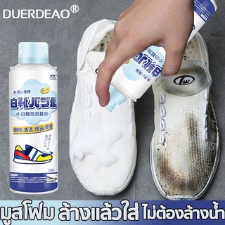 【 200ML แบบใช้แล้วทิ้ง Strong Stain Remover】White รองเท้าทำความสะอาดรองเท้าไวท์เทนนิ่งทำความสะอาดกระเป๋าหนังทำความสะอาดโ