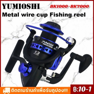 YUMOSHI ยี่ห้อ Fishing Rod Spinning Reel Metal Spool ลากสูงสุด 8KG ปลาคาร์พรอก