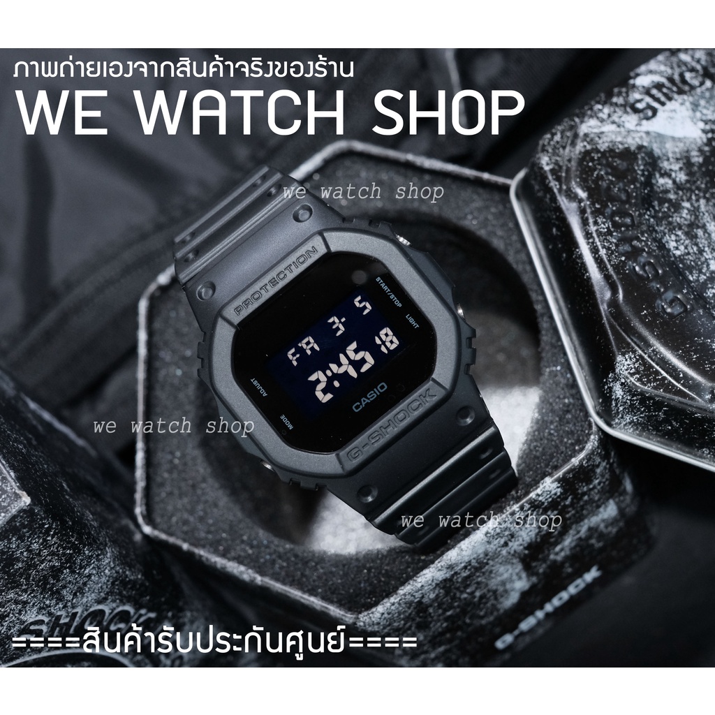G-SHOCK ของเเท้ CMG เครื่องศูนย์ รุ่น DW-5600UBB-1DR  สินค้าใหม่ รับประกันศูนย์ ยักษ์เล็ก dw-5600bb 