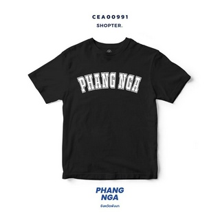 เสื้อยืดพิมพ์ลาย จังหวัด Phang Nga รหัส CEA00991-CEA00992 #SOdAtee #SOdAPrintinG