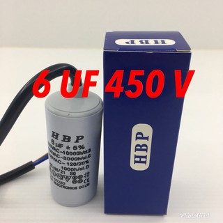 คอนเดสเซอร์ C เครื่องซักผ้า 6 UF 450 V