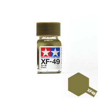 Tamiya Enamel Color XF-49 (Khaki)