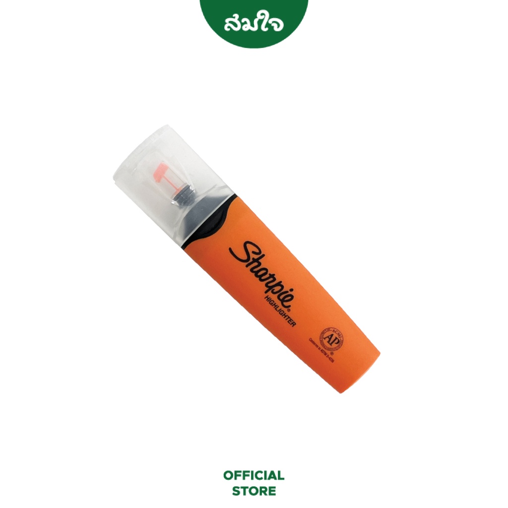 [สินค้าของแถมงดจำหน่าย] Sharpie Highlighter Clear View ปากกาเน้นข้อความ ไฮไลท์ สีส้ม