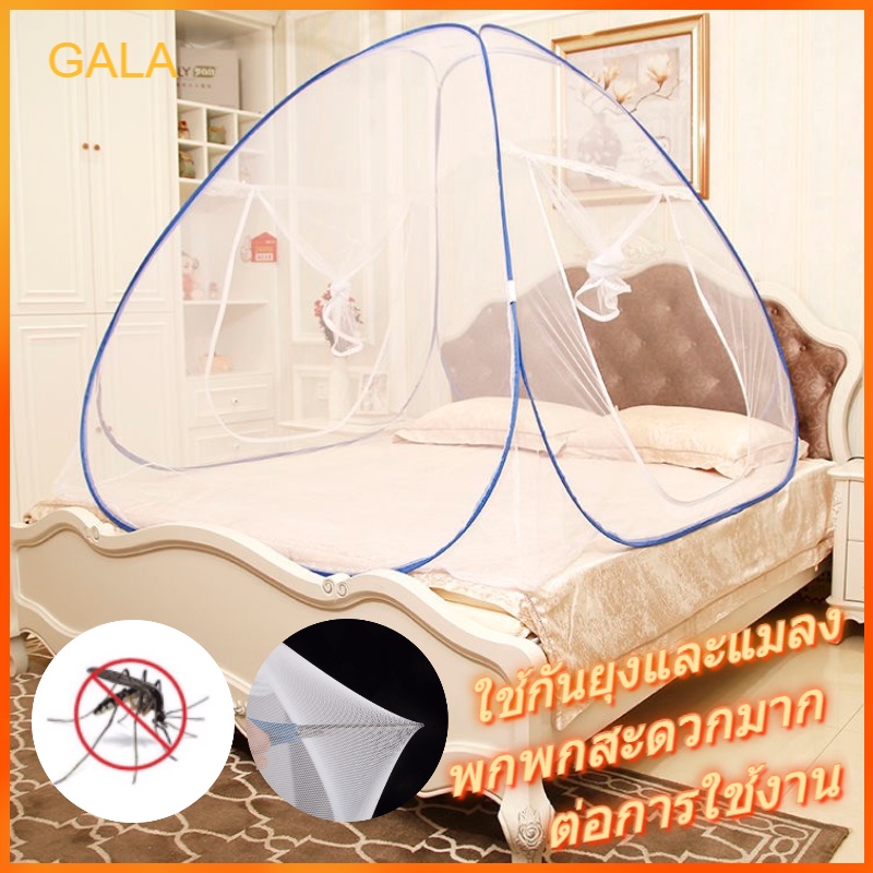 มุ้งกางนอน กางอัตโนมัติ  มุ้งเต็นท์ พกพาสะดวก มีหลายขนาดทั้ง 4ฟุต 5ฟุต 6ฟุตมุ้งกาง มุ้งสปริง มุ้งสปริง มุ้งกันยุง