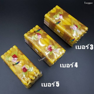 เทียนแพ เทียนขมา เทียนแพ โบว์ทอง