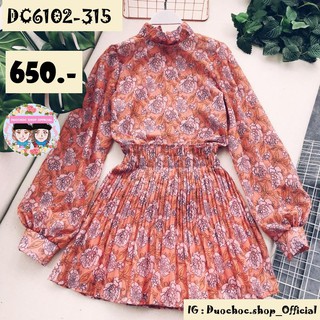 DC6102-315: ชุดเซ็ทเสื้อพร้อมกระโปรงพลีสลายดอก