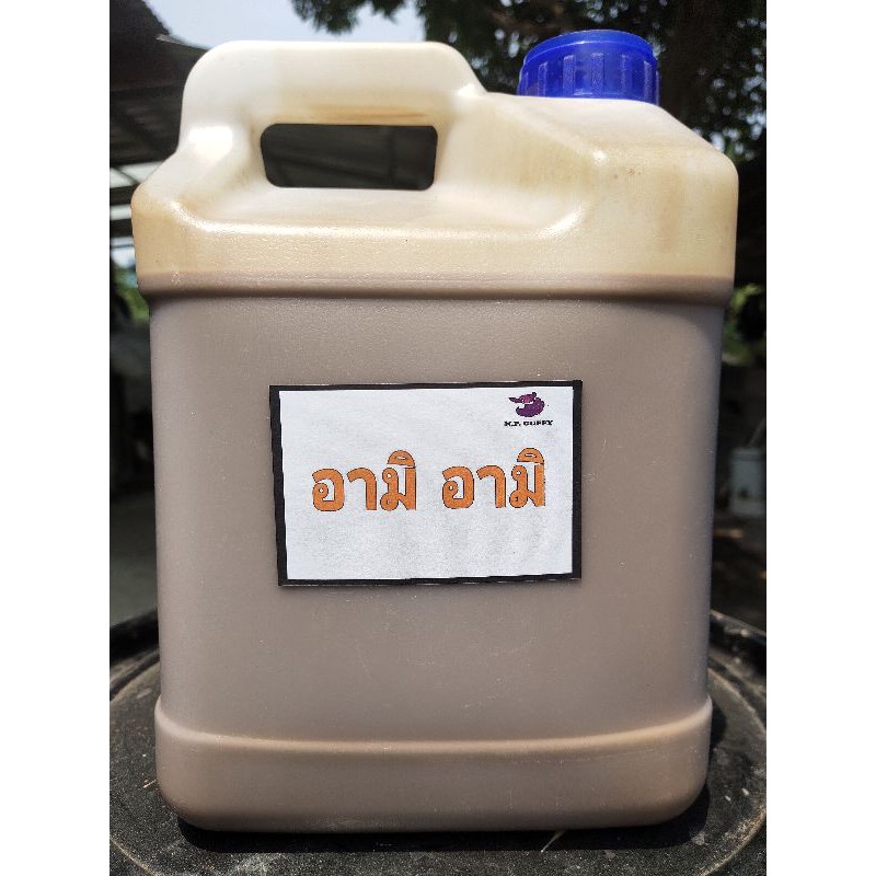 อามิ อามิ ปุ๋ยน้ำขนาด 5.5 ลิตร