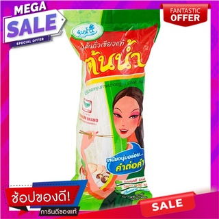 ต้นน้ำวุ้นเส้น 70กรัม Tonnam Vermicelli 70 g.