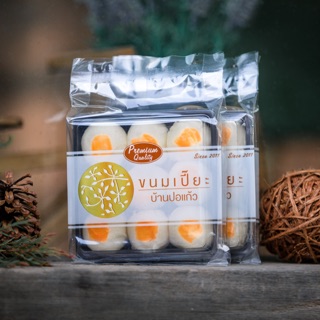 ✨✨ขนมเปี๊ยะบ้านปอแก้ว✨✨ไส้ถั่วไข่เค็ม กล่อง9ลูก 210กรัม คุณภ…