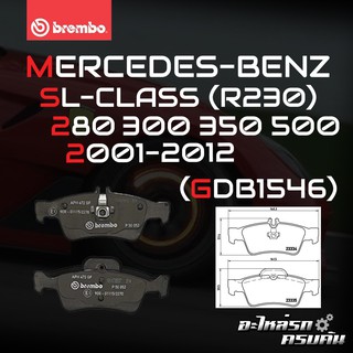 ผ้าเบรกหลัง BREMBO สำหรับ MERCEDES-BENZ SL-CLASS (R230) 280 300 350 500 01-12 (P50052B/C)