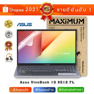 ฟิล์มกันรอยโน๊ตบุ๊ค รุ่น Asus VivoBook 15 X512 FL (ขนาดฟิล์ม 15.6 นิ้ว : 34.5x19.6 ซม.)