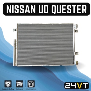 แผงร้อน นิสสัน ยูดี เควสเตอร์ NISSAN UD QUESTER แผงรังผึ้ง รังผึ้ง แผงคอยร้อน คอล์ยร้อน คอนเดนเซอร์ แผงแอร์ คอยแอร์ คอย