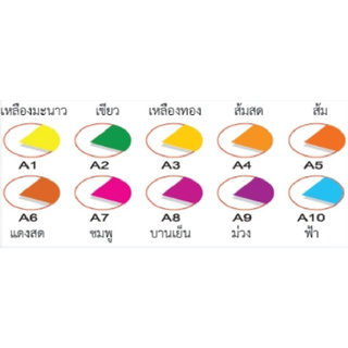 สติ๊กเกอร์กระดาษสะท้อนแสง BOS A4 No.A8 สีบานเย็น (30แผ่น/แพ็ค)