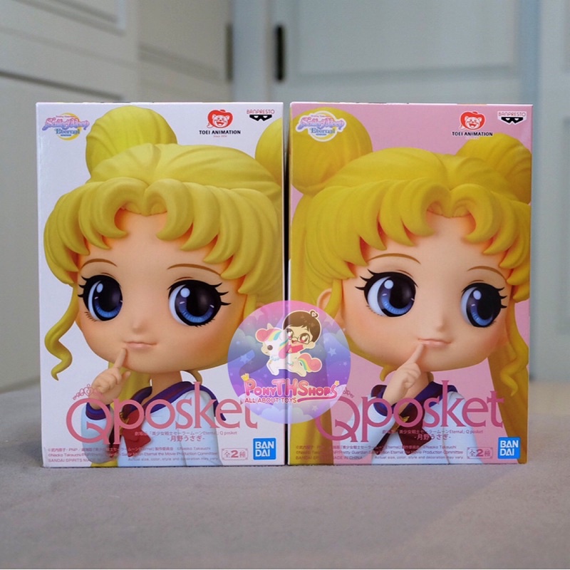 Qposket Sailormoon เซเลอร์มูน ชุดนักเรียน ของแท้ 100%
