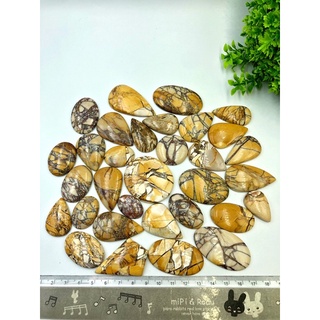 100% Natural Top Quality Bracitate Mookaite .Unique Item’s, Best for making Jewelry HandMade wire Wrapping.