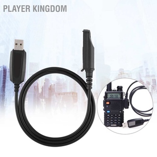 Player Kingdom สายเคเบิลโปรแกรมวิทยุสื่อสาร Usb สําหรับ Baofeng Uv-9R Bf-R760 Bf-9700 Bf-A58 Gt-3Wp Retevis Rt6