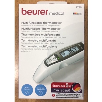 Beurer FT65 Multi-function Thermometer บอยเร่อร์ เครื่องวัดอุณหภูมิทางหน้าผาก ทางหู(รับประกันศูนย์ 5 ปี)แถมcold hot pack