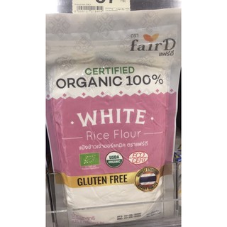 แป้งข้าวเจ้าออร์แกนิค 100%  ORGANIC 100%WHITE RICE FLOUR 226.8g.