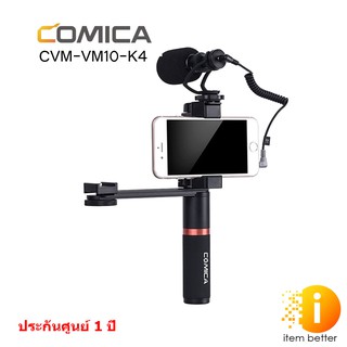 COMICA CVM-VM10-K4 Full Metal MINI compact on-camera Cardioid Directional Shotgun Video Microphone KIT