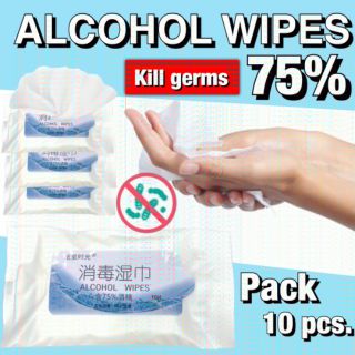 Alcohol Wipes 75% เช็ดชู่เปียกผสมแฮลกอฮอล์ฆ่าเชื้อโรคแบคทีเรีย