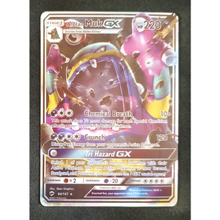 Alolan Muk GX 84/147 อโลลา เบ็ทเบตัน Pokemon Card (Matt Shadow Series) ภาษาอังกฤษ