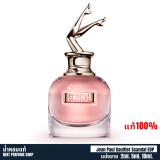 Jean Paul Gaultier SCANDAL EDP (น้ำหอมยกขา) น้ำหอมแท้ แบ่งขาย