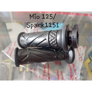 ปลอกมือพร้อมไส้ Mio 125/Spark115I ลายสวย งานคุณภาพ